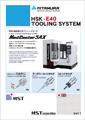 Medcenter 5AX（キタムラ機械） HSK-E40 TOOLING SYSTEM